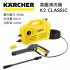 KARCHER凱馳 K2 CLASSIC 高壓清洗機