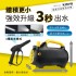 KINYO耐嘉 HPCU-12 感應式高壓清洗機