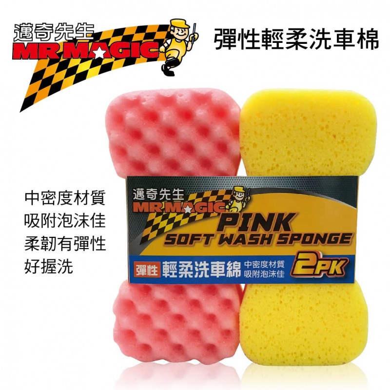 MR MAGIC邁奇先生 M19 彈性輕柔洗車棉(2入) MR MAGIC邁奇先生 M19 彈性輕柔洗車棉(2入)