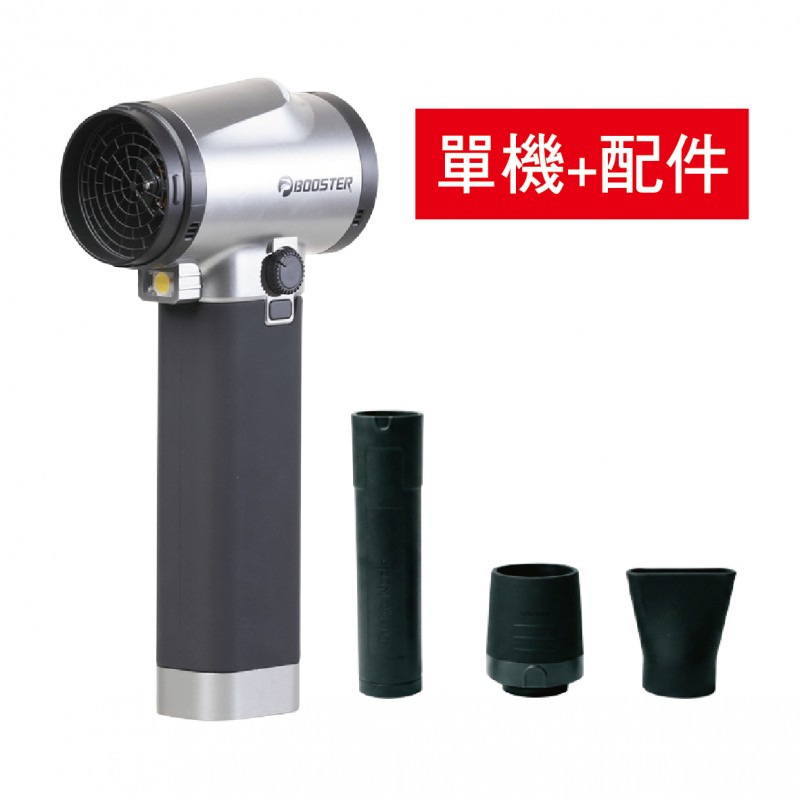 火星計畫Project Mars TF64-A2 火神無線吹風機(冷風) 暴力風槍