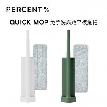 百潔 PERCENT QUICK MOP 免手洗高效平板拖把(拖把1入+拖布1入)