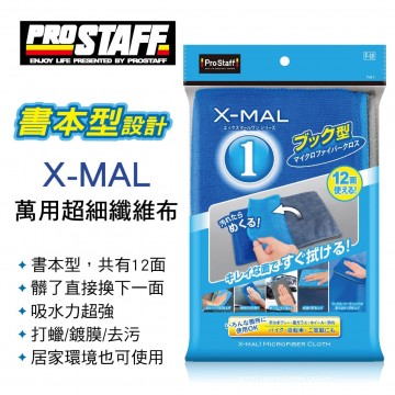 PROSTAFF F-69 X-MAL萬用超細纖維布