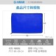 大業流通 大吸力速乾纖維布-藍灰(60x90cm/60x150cm)