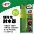 美國龜牌TurtleWax TW174 超彈性刮水器(30cm)