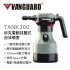 鐵甲武士 TANK300 坦克電動持壓式泡沫噴壺1L