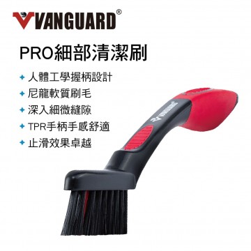 鐵甲武士 VG-307 PRO細部清潔刷