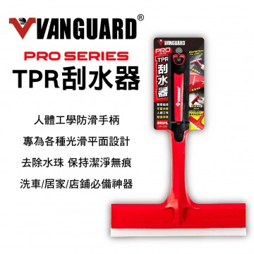 鐵甲武士 VG-308 PRO TPR刮水器