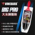 鐵甲武士 VG309 BIG PRO大支鋼圈刷