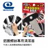 WAKO SPA CS-110 鋁圈螺絲專用清潔器