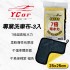 YCAR YC-309 專業洗車布-3入(25x25CM)