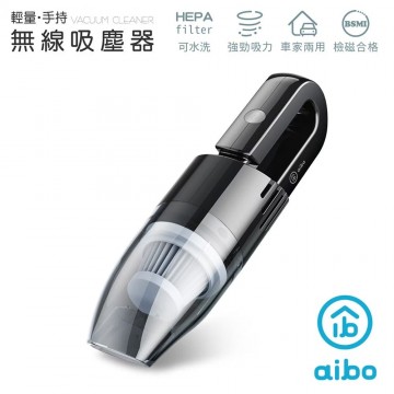 aibo LY-CK396 輕量型手持無線吸塵器(車家兩用)