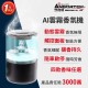 ANBORTEH安伯特 ABT-E104 AI雲霧香氛機(香彈另購)