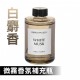 日本DIAX GWP 超音波微霧香氛器(白絨皂香/白麝香/暮光皂香)