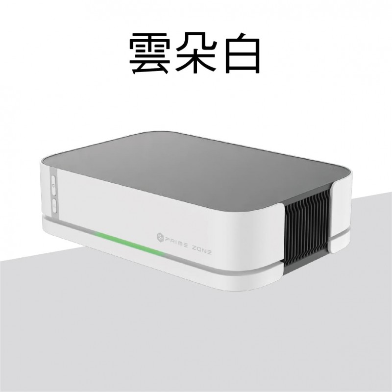 Future Lab. 未來實驗室 PrimeZone GC2 光能清淨機2.0(金屬灰/雲朵白)
