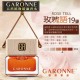 GARONNE歌浪香品 法國吊式香水(19號-玫瑰語)6ml