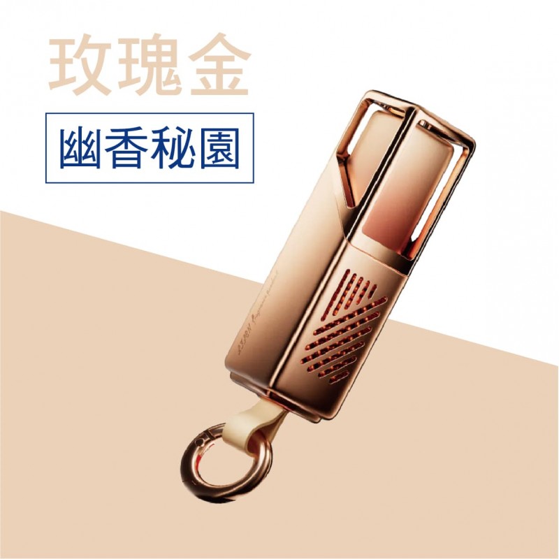 LISEN LIPG022 口紅式車載掛式香薰(玫瑰金/黑金)