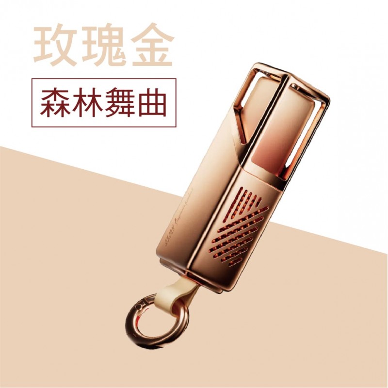 LISEN LIPG022 口紅式車載掛式香薰(玫瑰金/黑金)