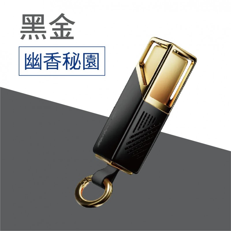 LISEN LIPG022 口紅式車載掛式香薰(玫瑰金/黑金)