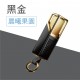 LISEN LIPG022 口紅式車載掛式香薰(玫瑰金/黑金)