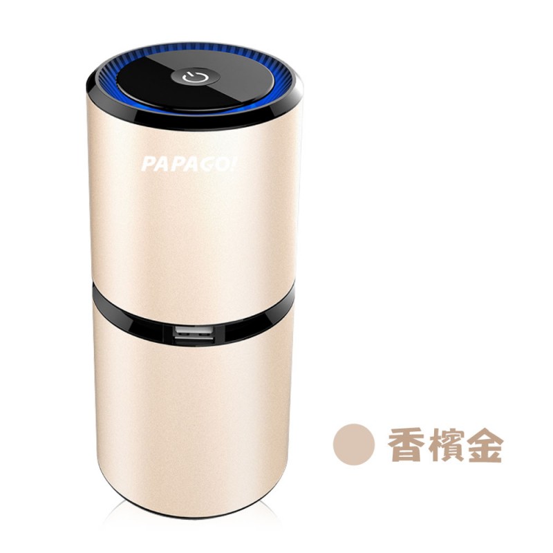 [預購]PAPAGO! Airfresh S06D 高效能空氣清淨器 玫瑰金/香檳金/典雅灰