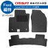 [預購]CARBUFF 蜂巢式防水車墊 Ford Focus(2004~2012)二代適用