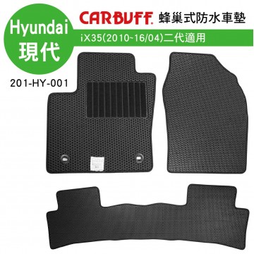CARBUFF 蜂巢式防水車墊 Hyundai iX35(2010~16/4)二代