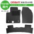 [預購]CARBUFF 蜂巢式防水車墊 Hyundai iX35(2010~16/4)二代