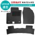 [預購]CARBUFF 蜂巢式防水車墊 Lexus RX(2009~2012/4)三代適用