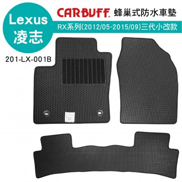 [預購]CARBUFF 蜂巢式防水車墊 Lexus RX(2012/5~2015/9)三代小改