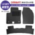 [預購]CARBUFF 蜂巢式防水車墊 Luxgen U6(2013~)Turbo/GT適用