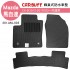 [預購]CARBUFF 蜂巢式防水車墊 Mazda CX-5(2012~2017/03)一代適用