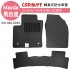 [預購]CARBUFF 蜂巢式防水車墊 Mazda CX-5(2017/04~)二代適用