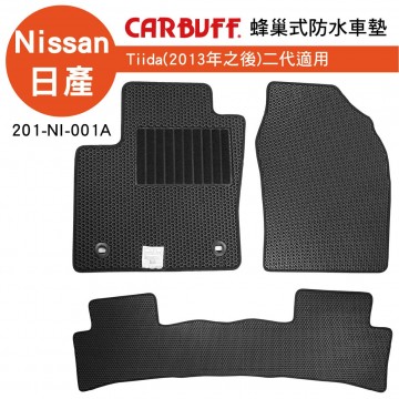 [預購]CARBUFF 蜂巢式防水車墊 Nissan TIIDA(2013~)二代適用