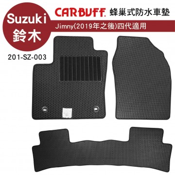 [預購]CARBUFF 蜂巢式防水車墊 Suzuki Jimny(2019~)四代適用