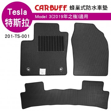 [預購]CARBUFF 蜂巢式防水車墊 Tesla Model 3(2019~)適用
