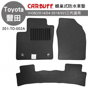 [預購]CARBUFF 蜂巢式防水車墊 豐田 VIOS(2014/04~2018/02)三代