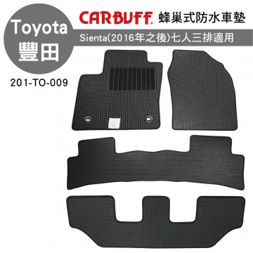[預購]CARBUFF 蜂巢式防水車墊 豐田 SIENTA(2016~)一代七人三排