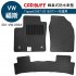 [預購]CARBUFF 蜂巢式防水車墊 VW Tiguan(2007~2016/07)一代