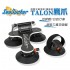 SeaSucker海吸王 TALON鷹爪 吸盤式車頂架/攜車架(1車)
