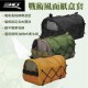 3D WILDREST 戰術風面紙盒套(黑色/軍綠/沙色)