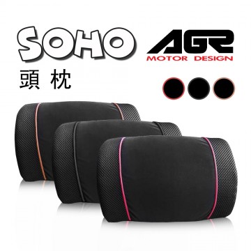 AGR HY-563 SOHO頭枕 黑/咖啡/紅