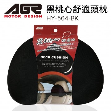 AGR HY-564-BK 黑桃心舒適頭枕25x19cm