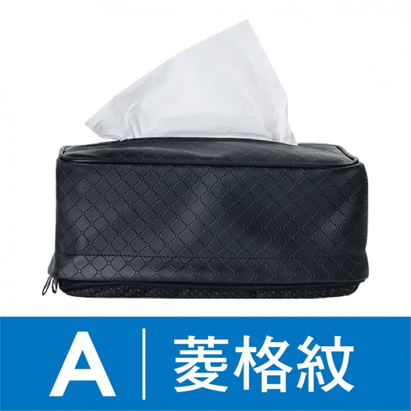ANBORTEH安伯特 ABT-A071 不求人磁吸面紙套(菱格/卡夢) ANBORTEH安伯特 ABT-A071 不求人磁吸面紙套(菱格/卡夢)