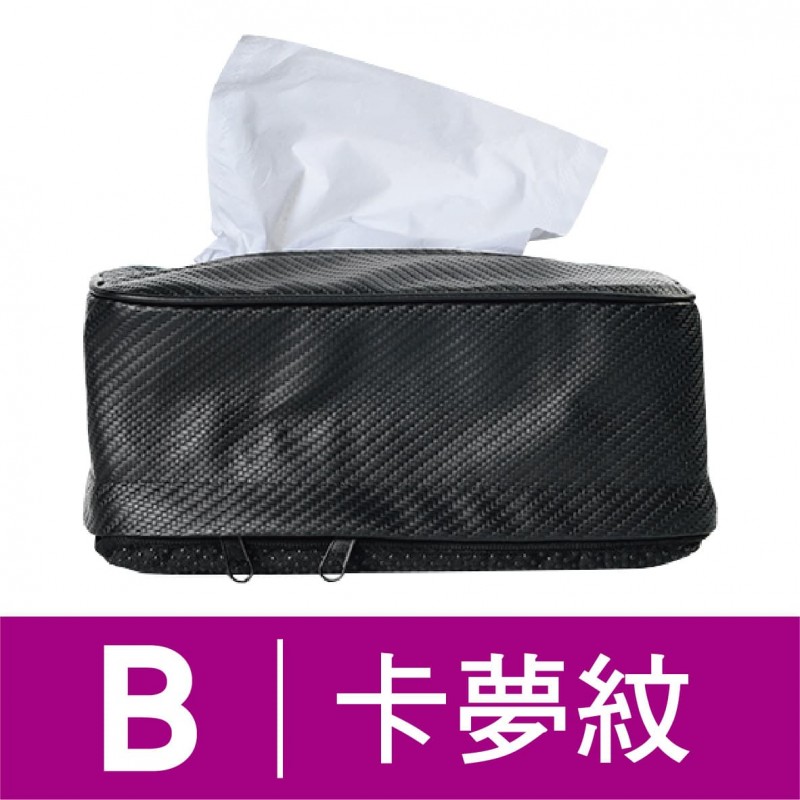 ANBORTEH安伯特 ABT-A071 不求人磁吸面紙套(菱格/卡夢) ANBORTEH安伯特 ABT-A071 不求人磁吸面紙套(菱格/卡夢)