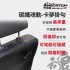ANBORTEH安伯特 ABT-A195 碳纖魂動-卡夢掛勾(1入)