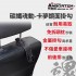 ANBORTEH安伯特 ABT-A196 碳纖魂動-卡夢鏡面掛勾(1入)