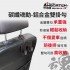 ANBORTEH安伯特 ABT-A197 碳纖魂動-鋁合金雙掛勾(1入)