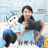 ANBORTEH安伯特 ABT-A212 HO BEAR 賀參熊 紓壓小頭枕