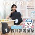 ANBORTEH安伯特 ABT-A216 HO BEAR 賀參熊 慢回彈護腰墊