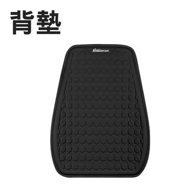 ANBORTEH安伯特 冰絲涼爽 座墊/椅背墊 ANBORTEH安伯特 冰絲涼爽 座墊/椅背墊